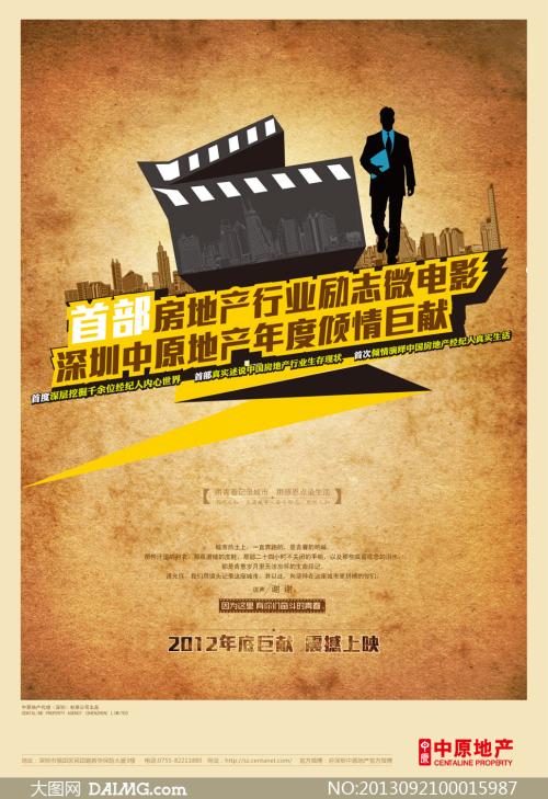 金沢医科大学经济学文凭证书
